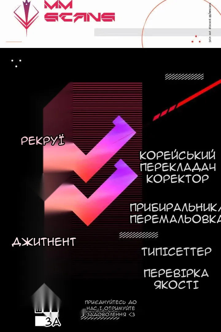 Сторінка 107
