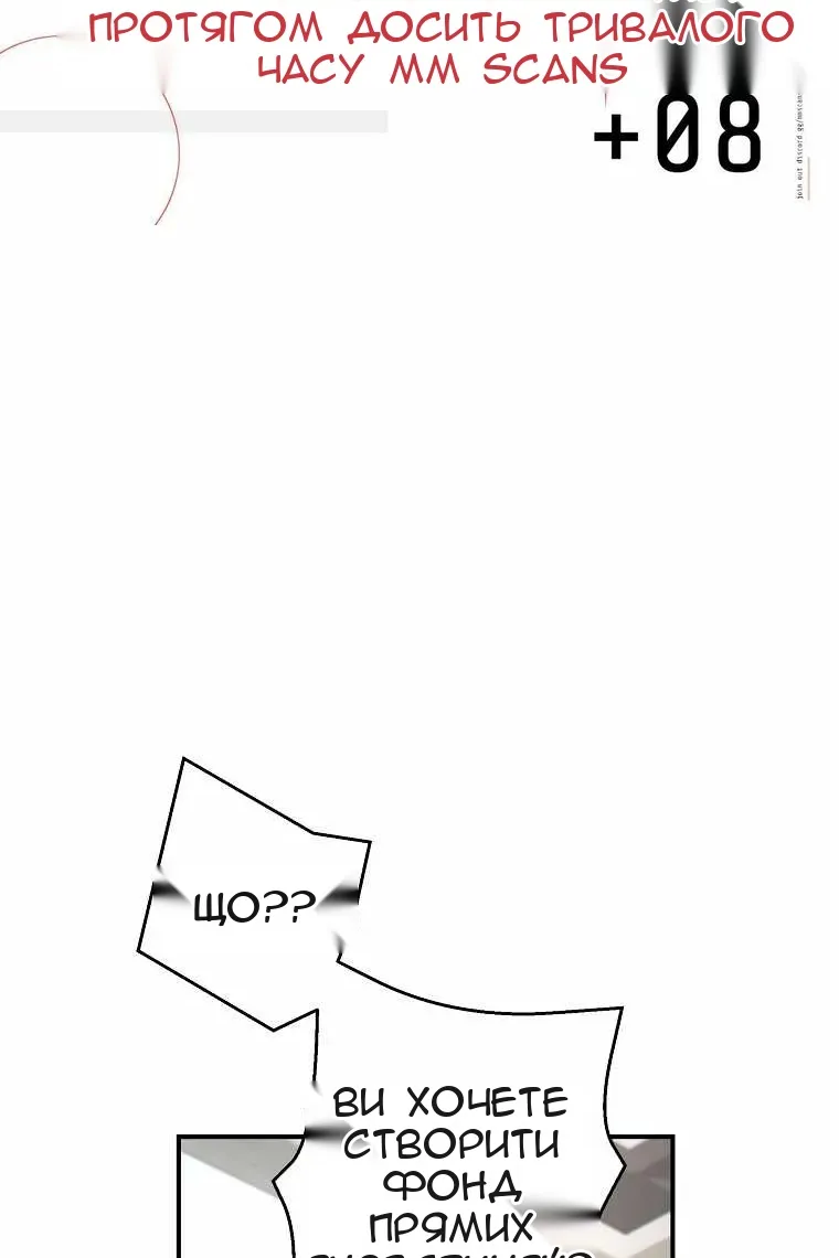Сторінка 3