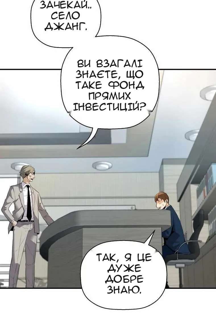 Сторінка 5