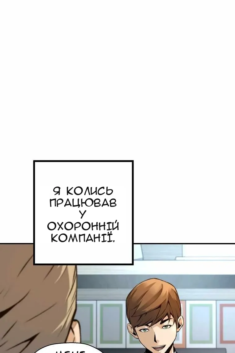 Сторінка 6