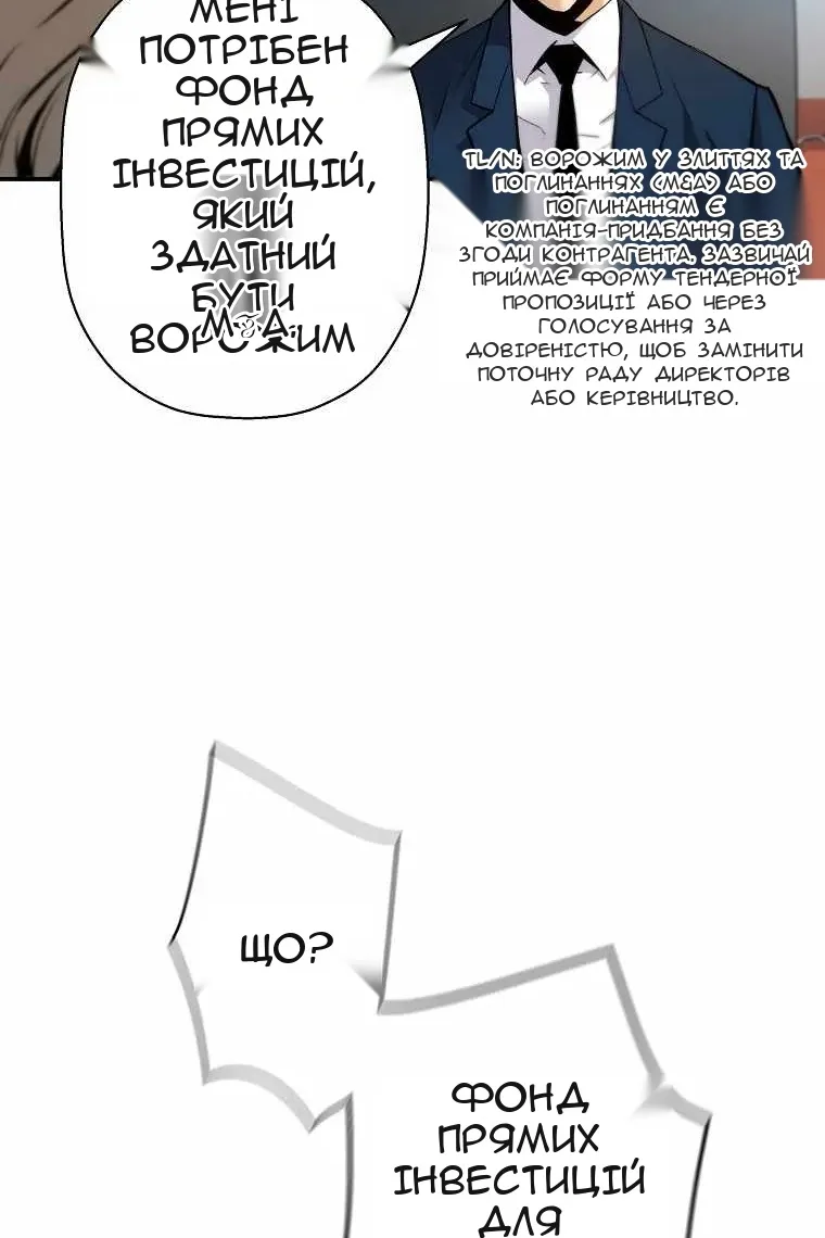 Сторінка 7