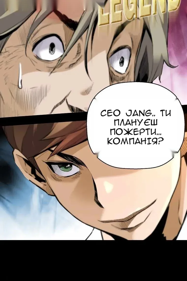 Сторінка 9