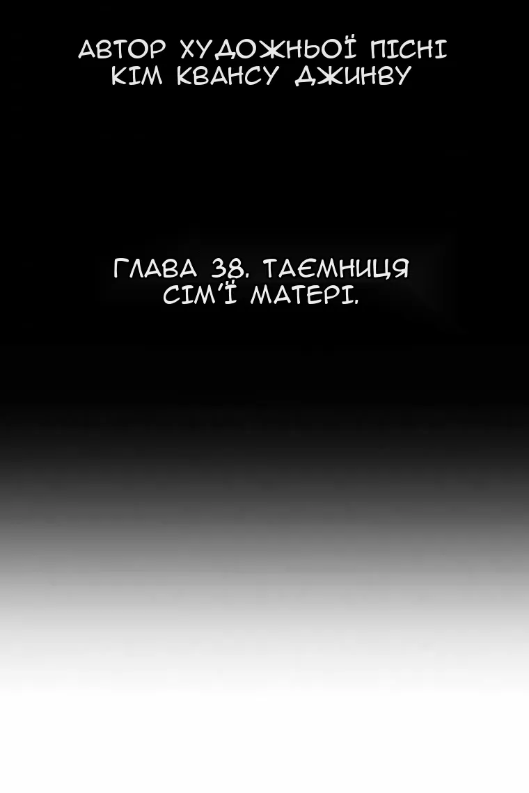 Сторінка 10