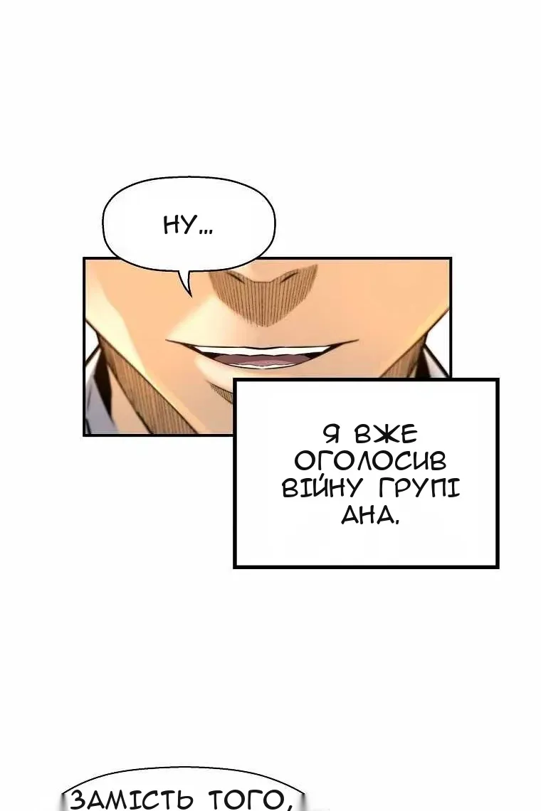 Сторінка 11