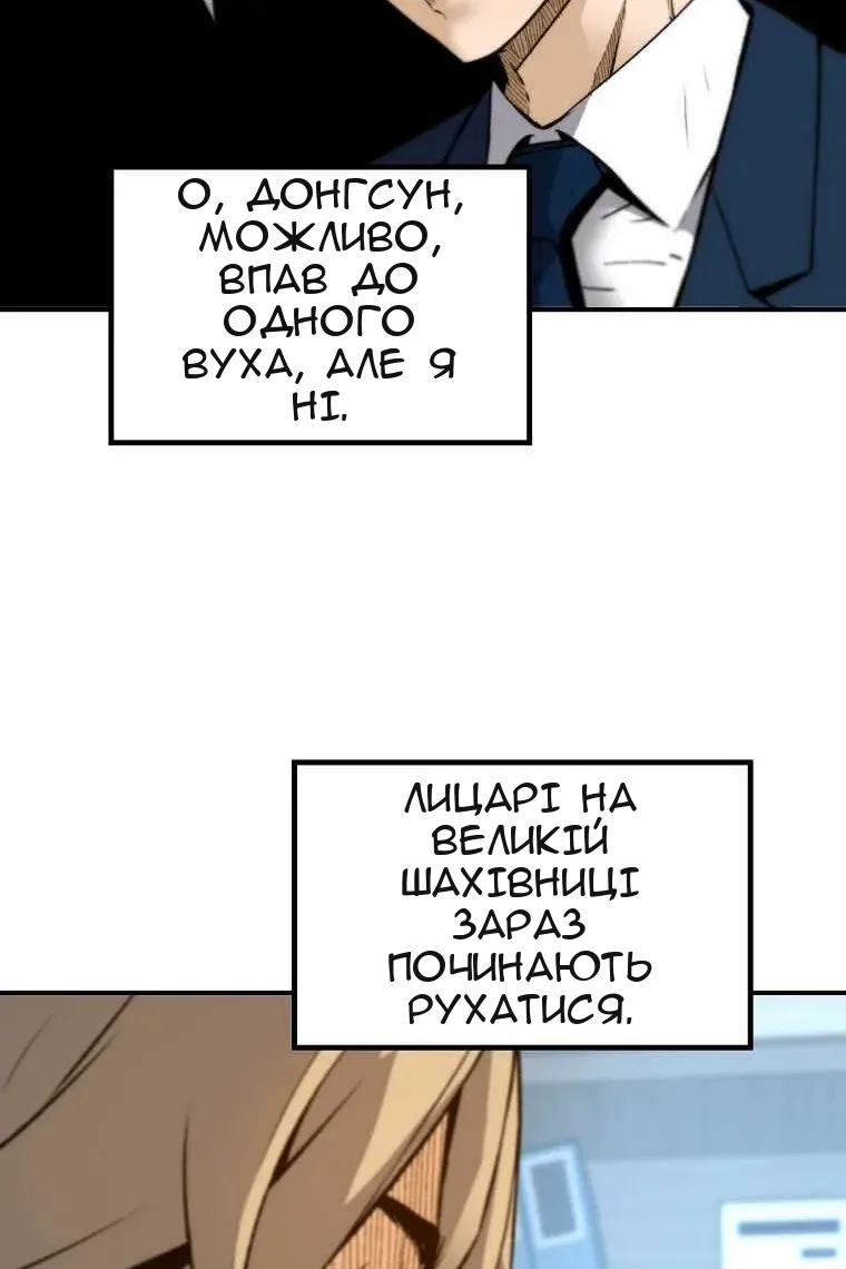 Сторінка 13