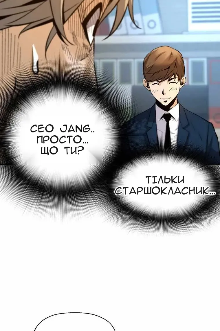 Сторінка 14