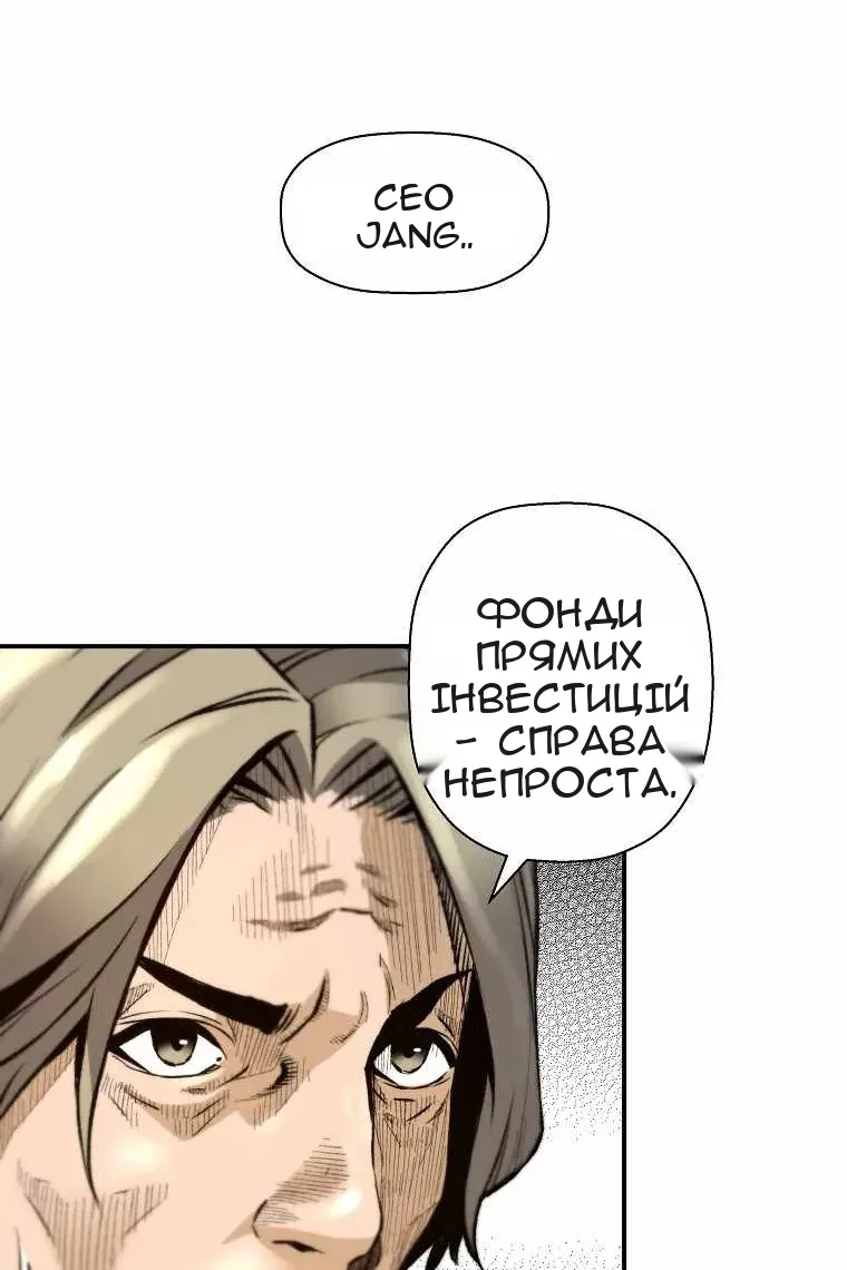 Сторінка 16