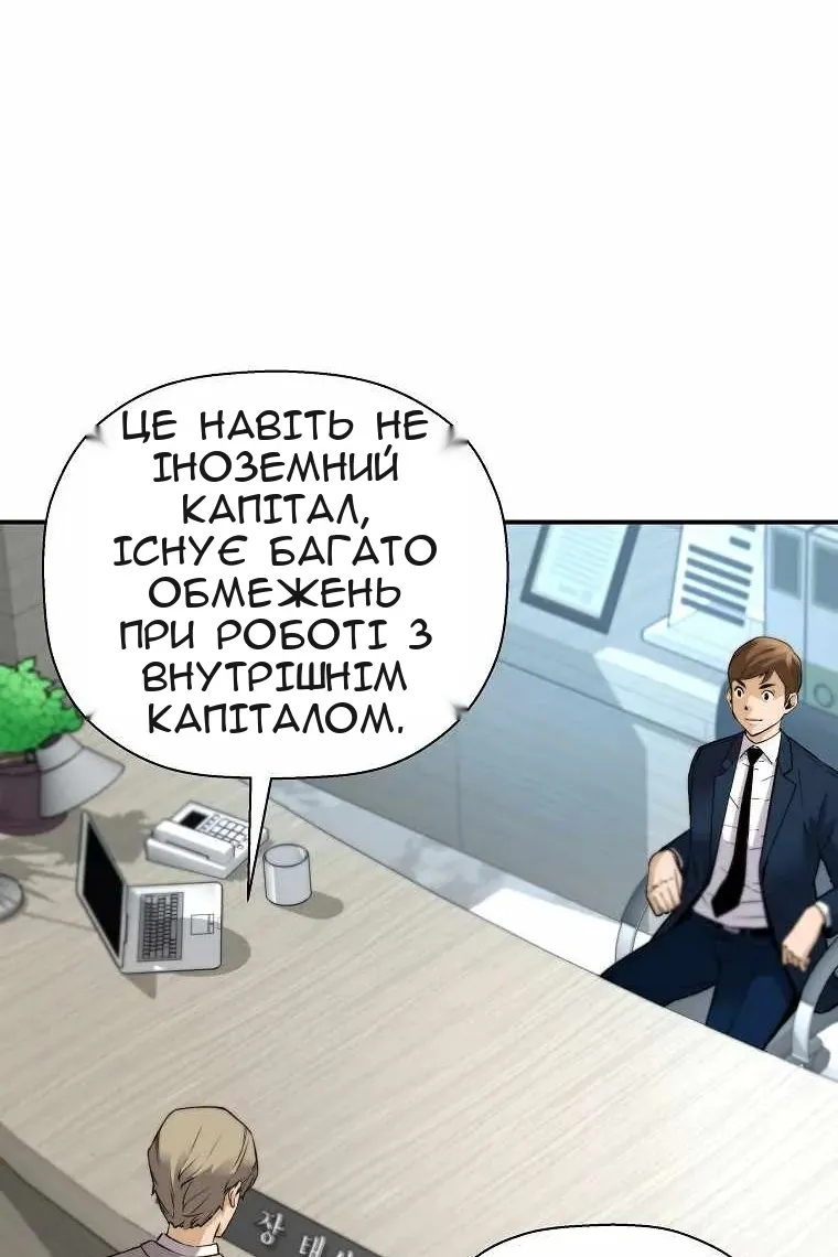 Сторінка 18