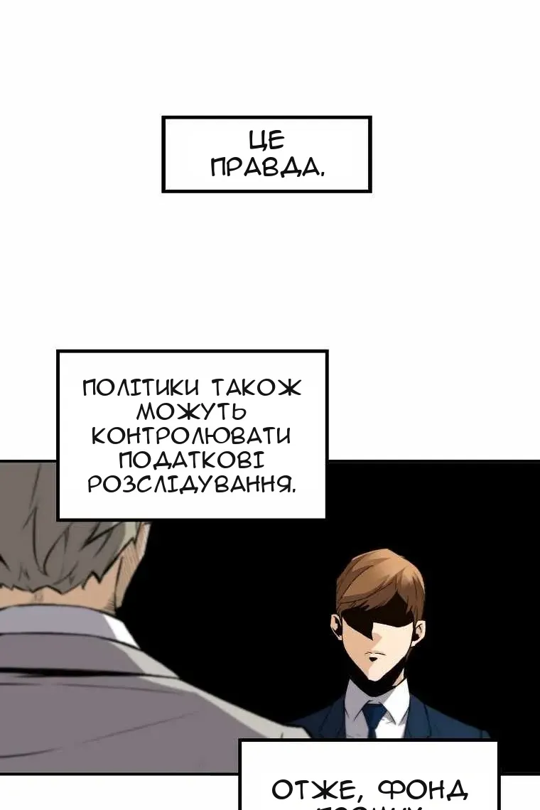 Сторінка 21