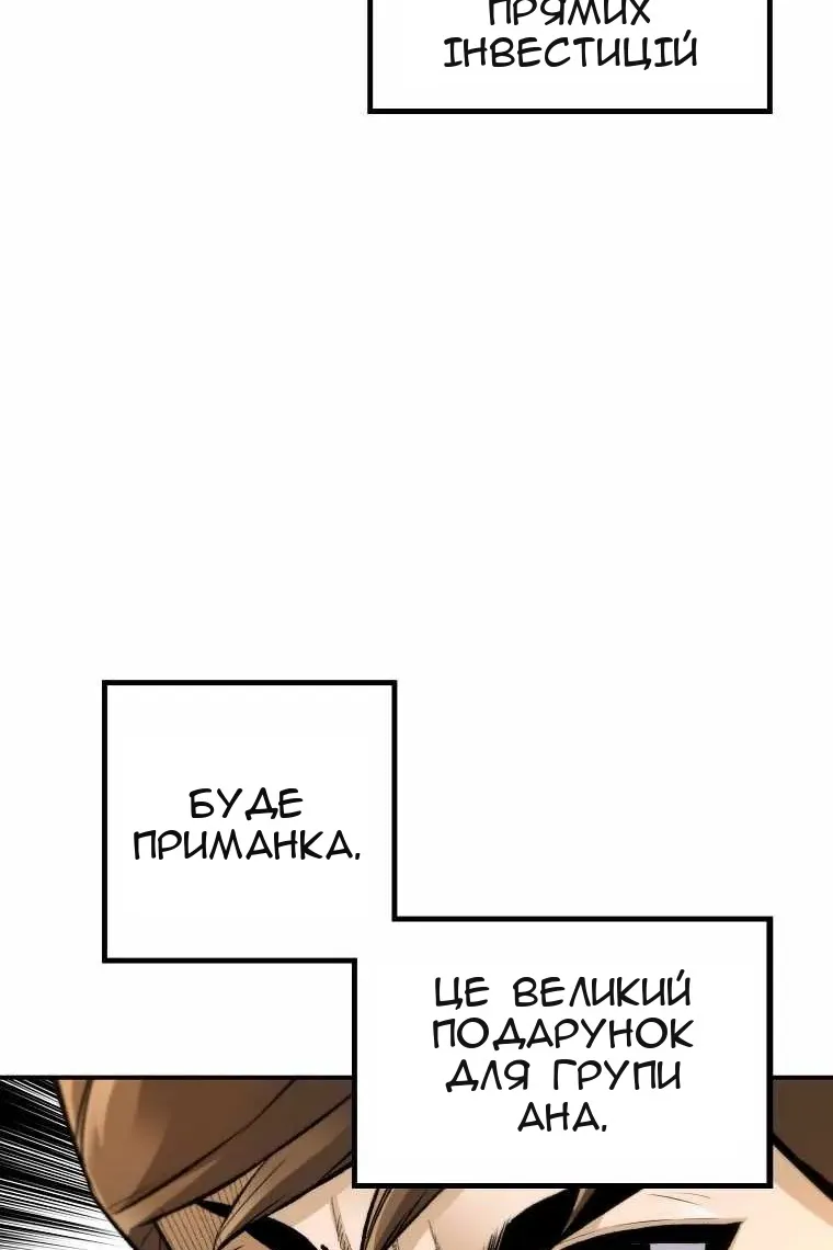 Сторінка 22