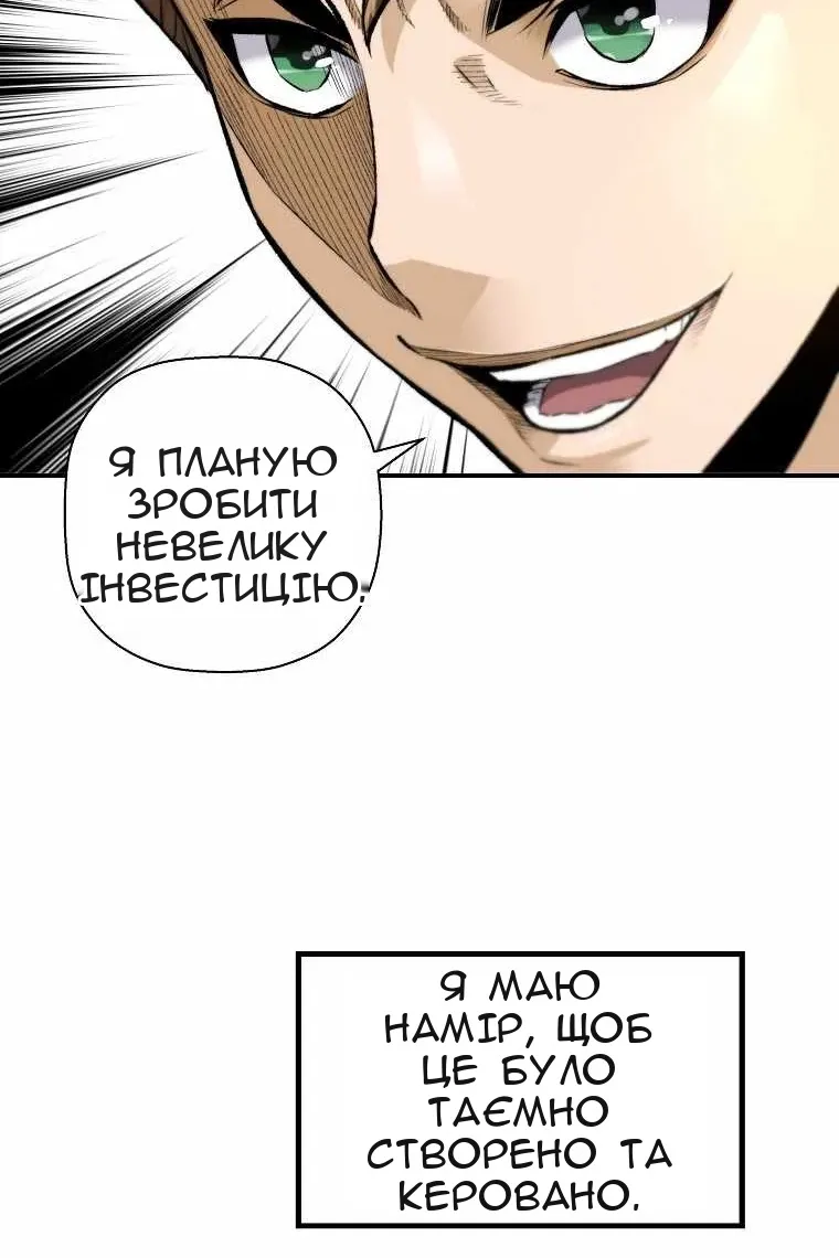 Сторінка 23