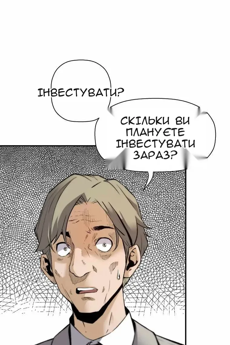 Сторінка 24