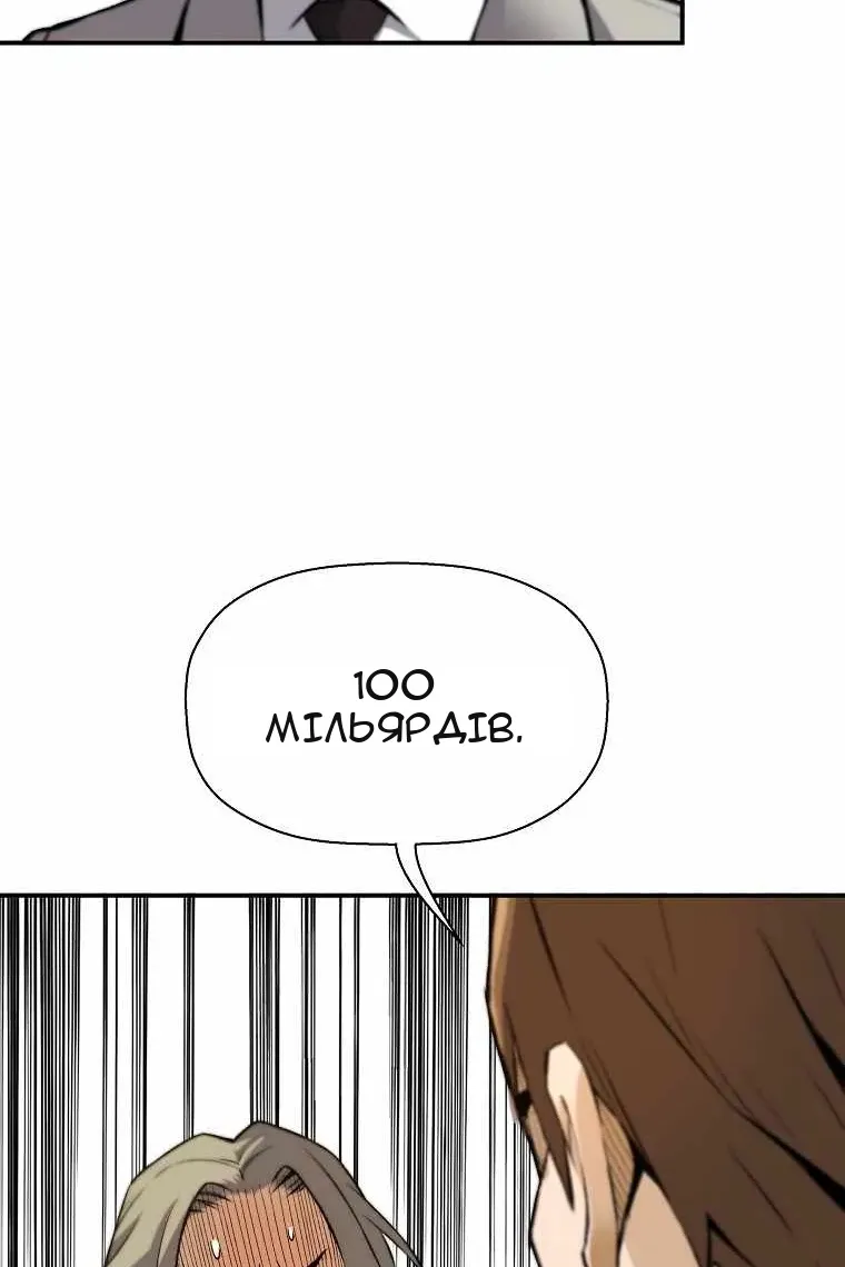Сторінка 25