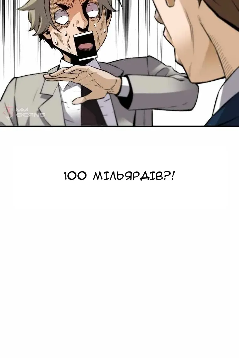 Сторінка 26