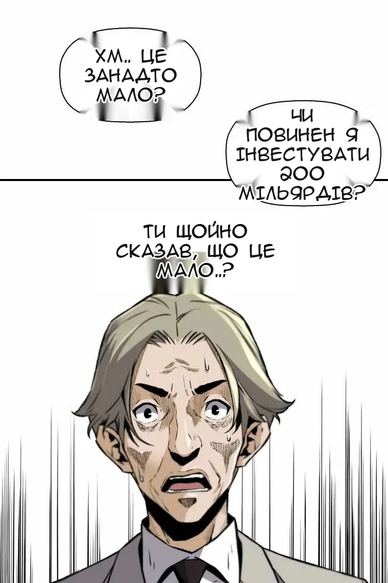 Сторінка 27