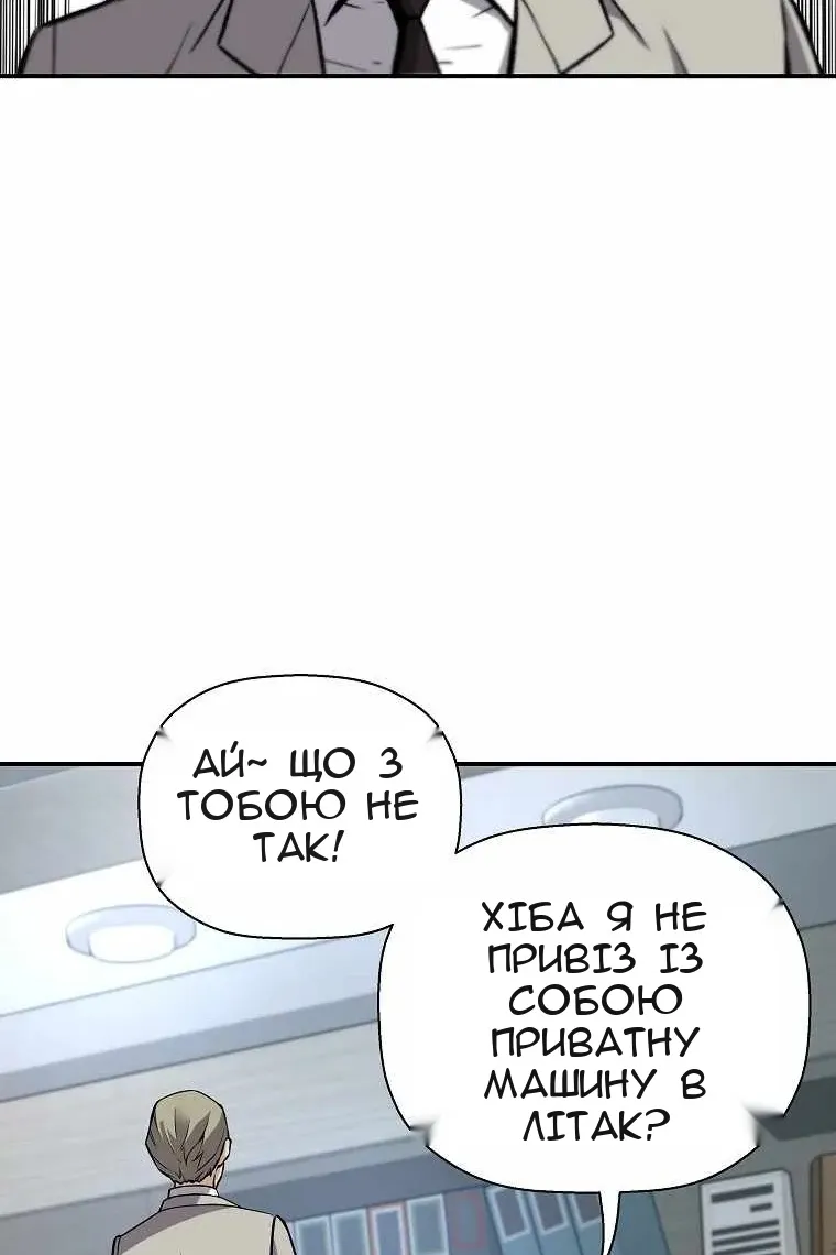 Сторінка 28