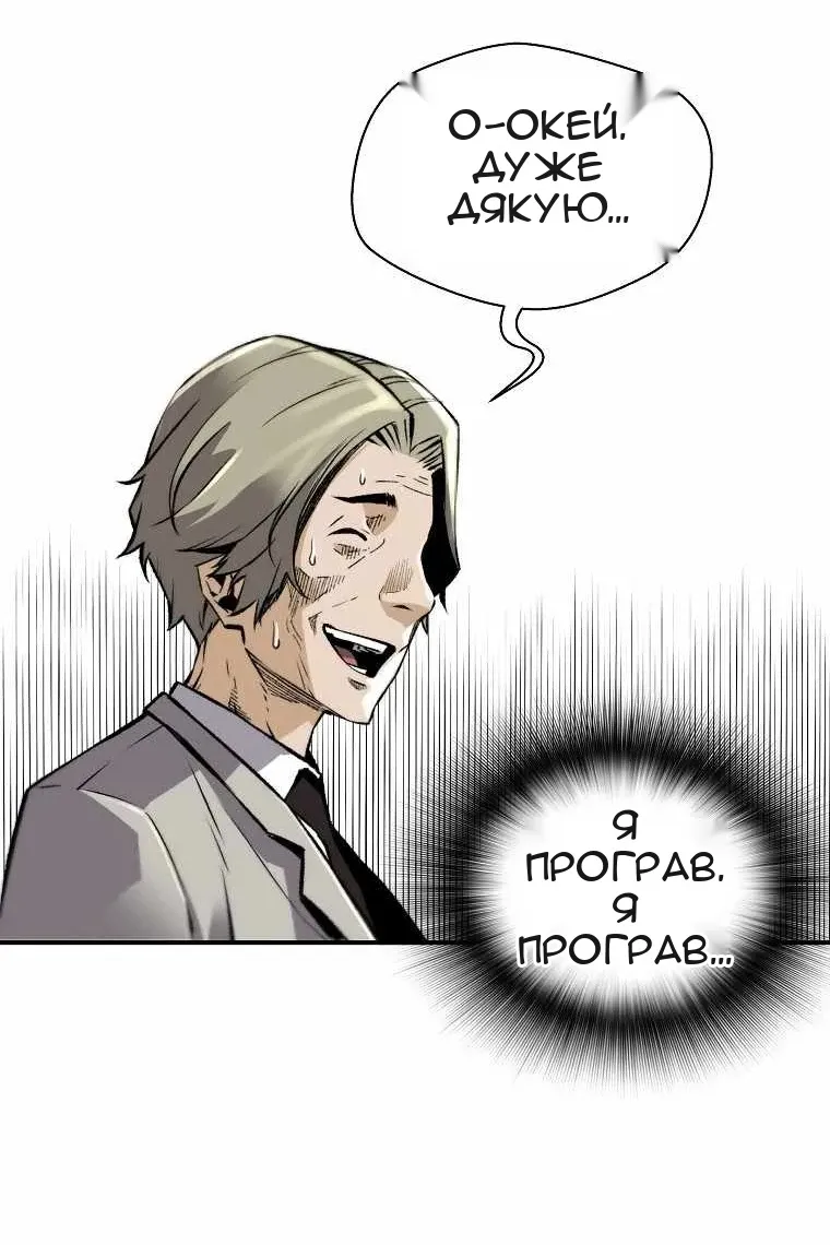 Сторінка 30