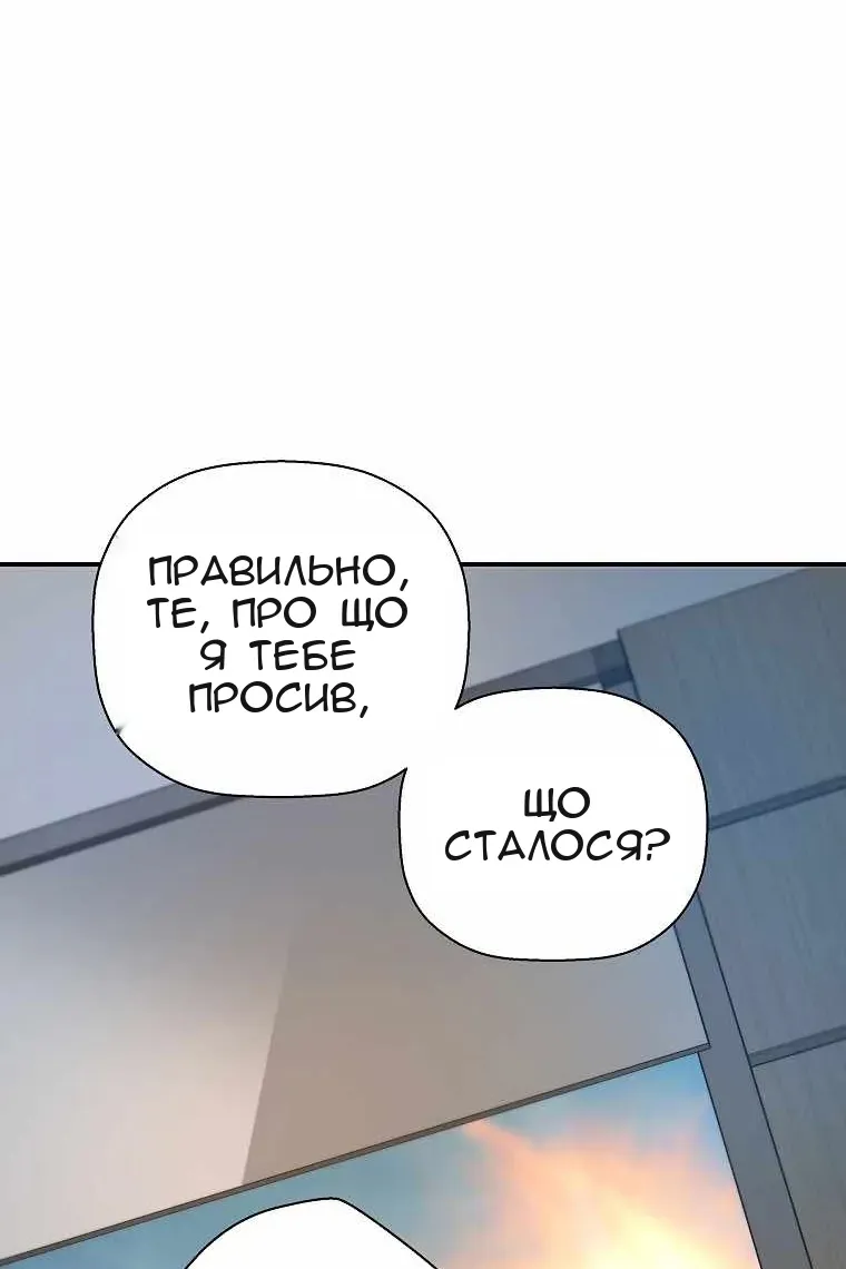Сторінка 31