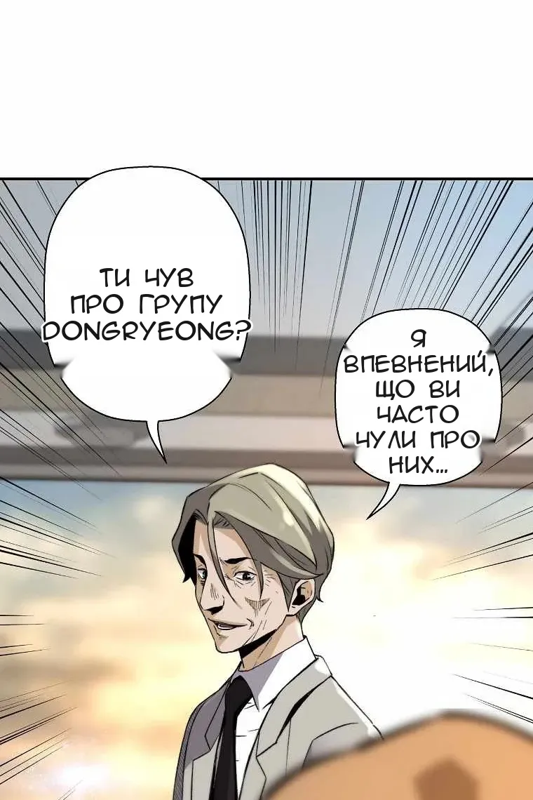 Сторінка 37