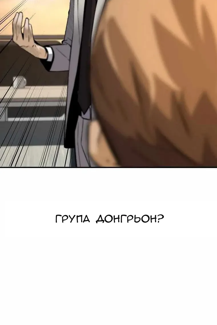 Сторінка 38