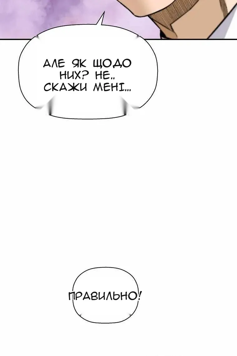 Сторінка 40