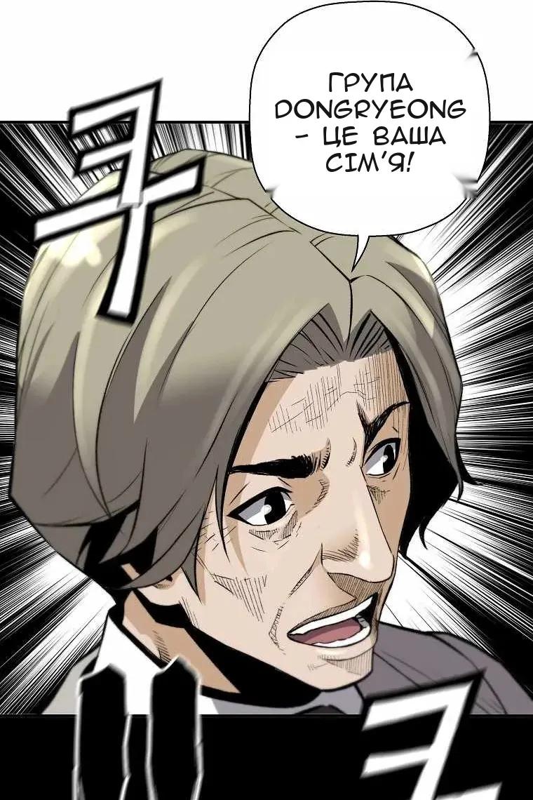 Сторінка 41