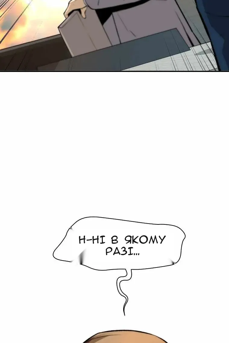 Сторінка 46