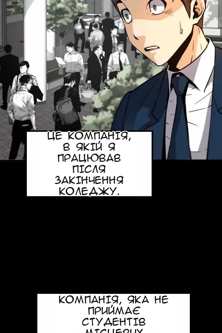 Сторінка 50