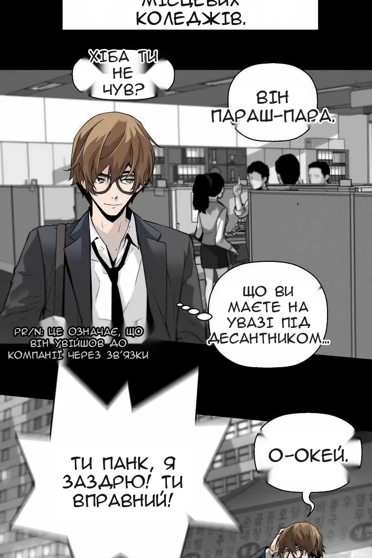 Сторінка 51