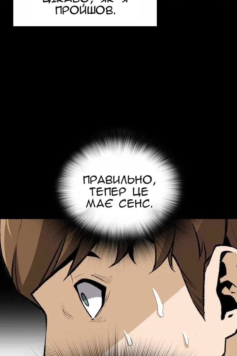 Сторінка 53