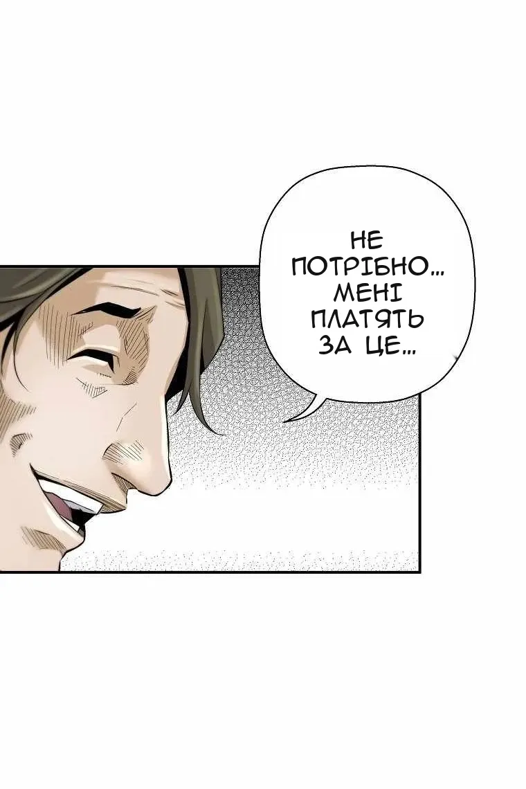 Сторінка 59