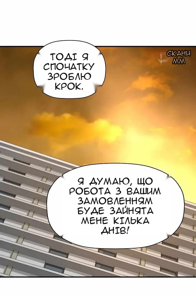 Сторінка 60