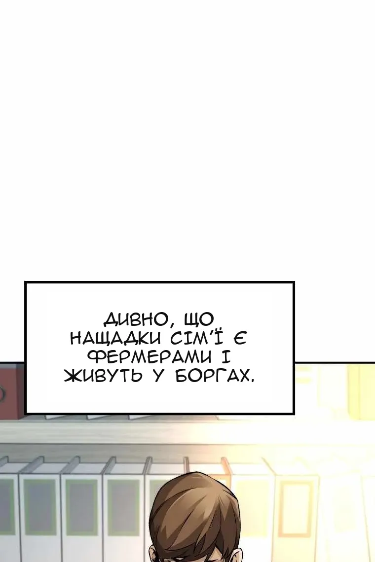 Сторінка 61
