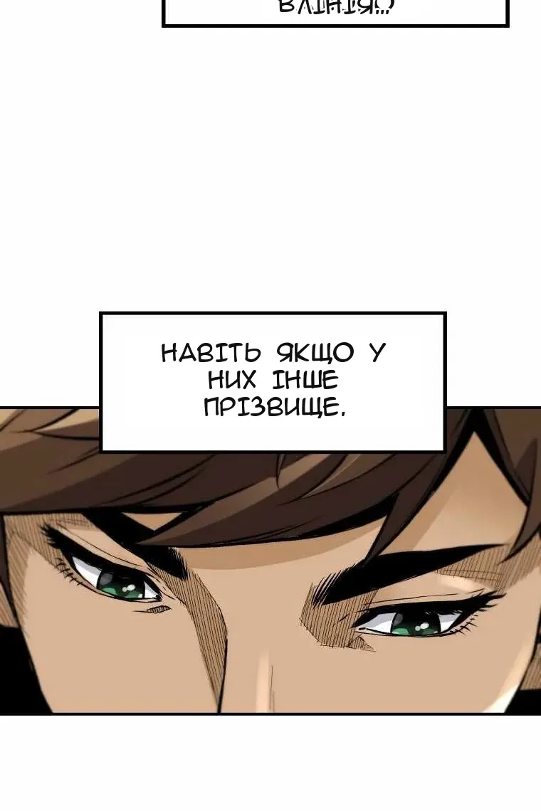 Сторінка 63