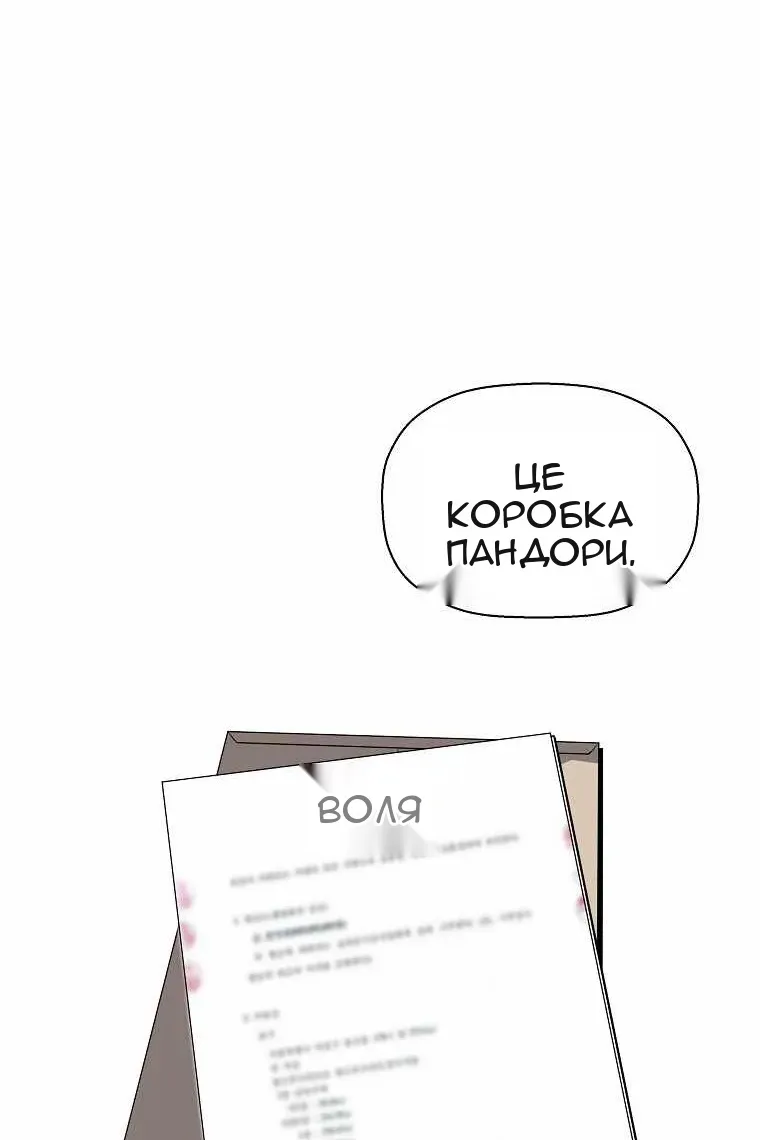Сторінка 64