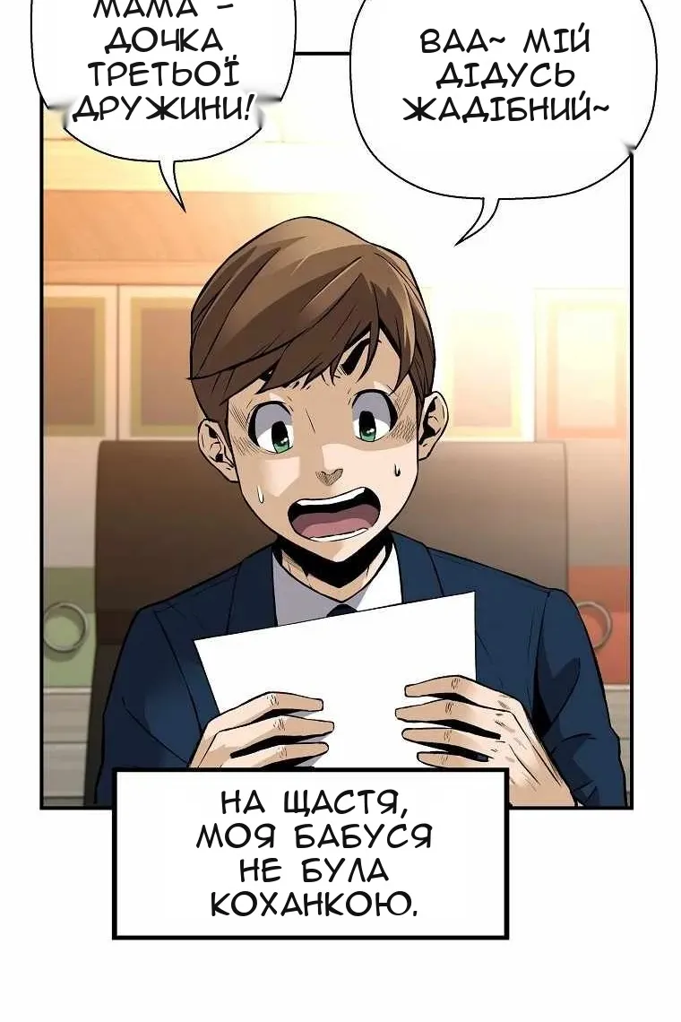 Сторінка 68