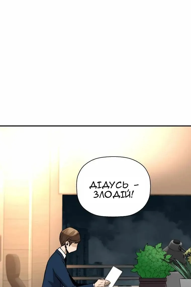 Сторінка 69