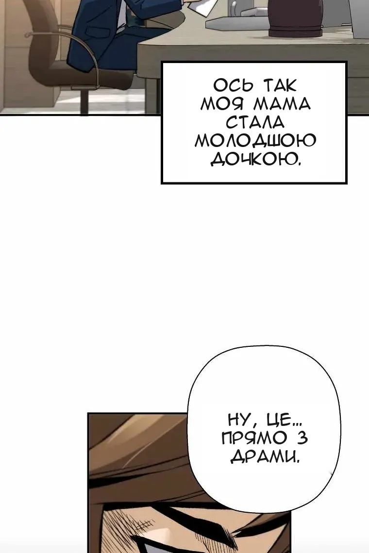 Сторінка 70