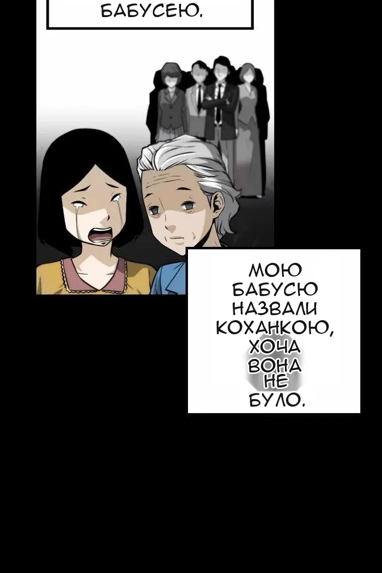 Сторінка 72