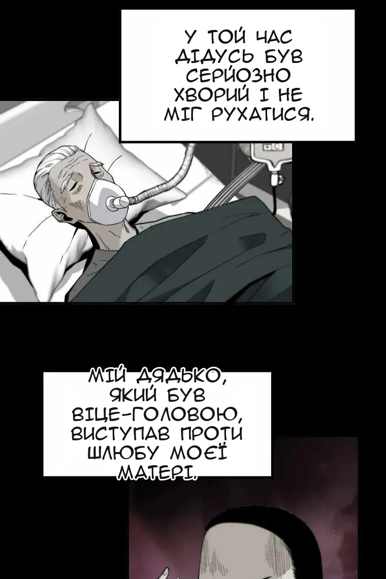 Сторінка 75