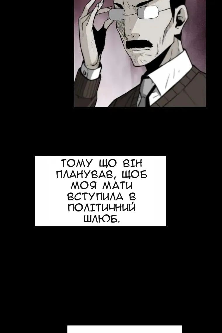 Сторінка 76