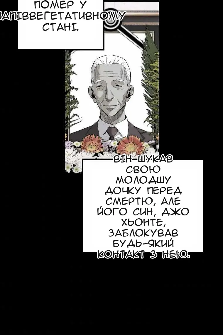 Сторінка 78