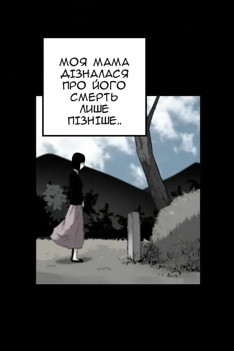 Сторінка 79