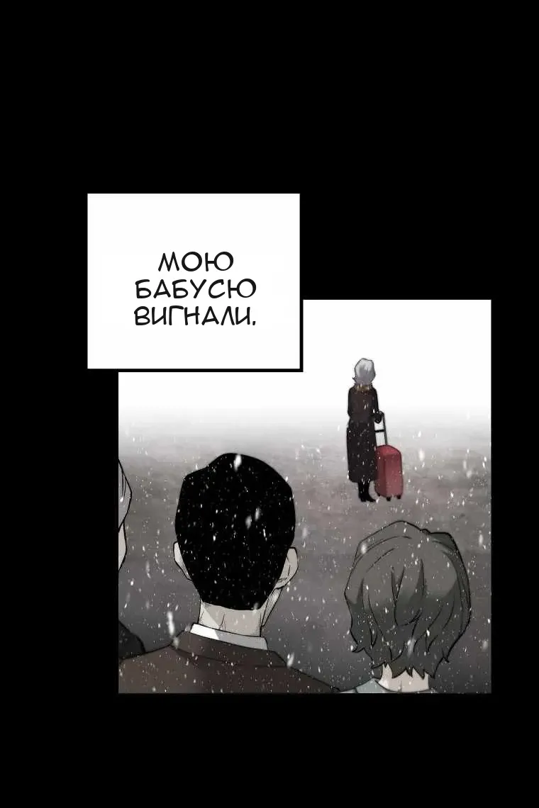 Сторінка 80