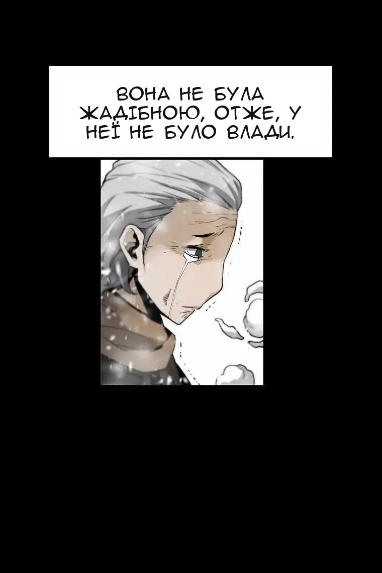 Сторінка 81