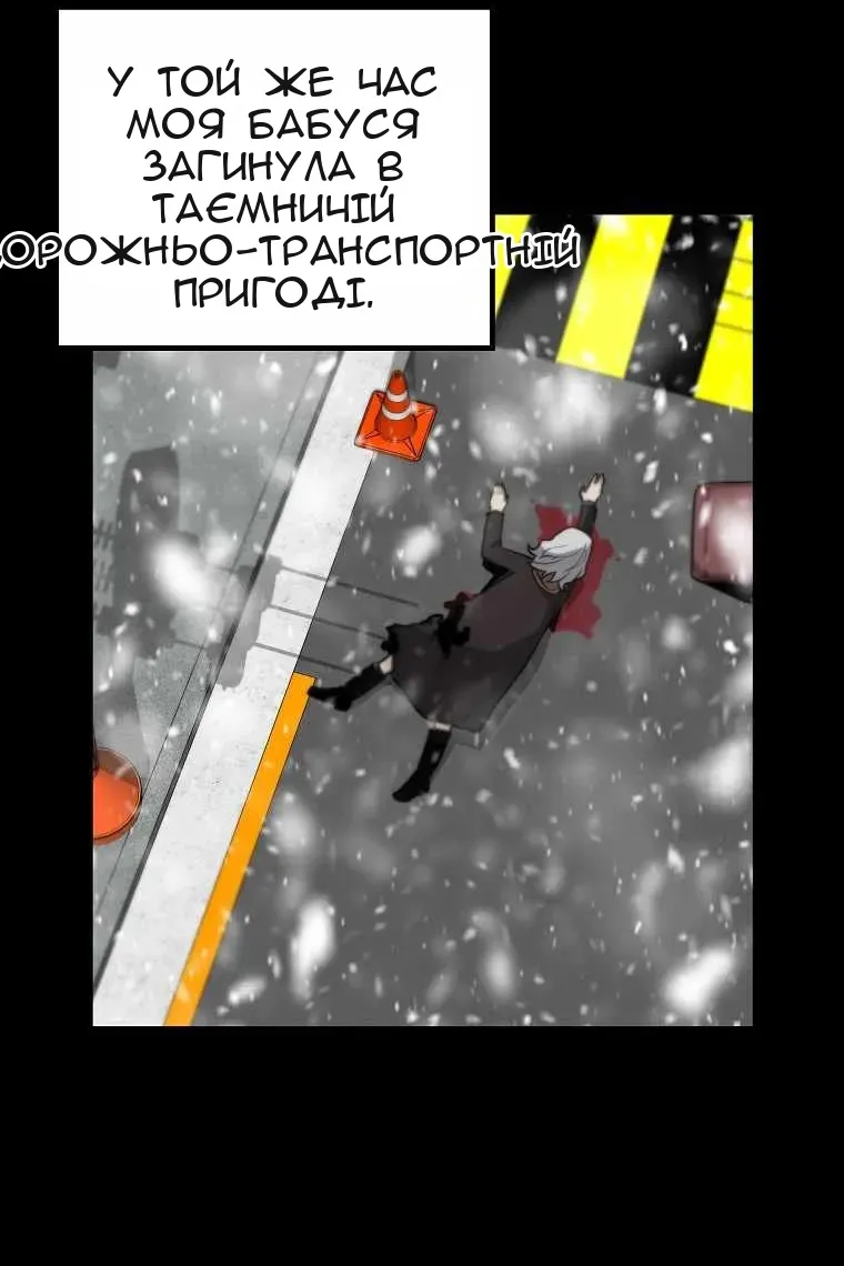Сторінка 83