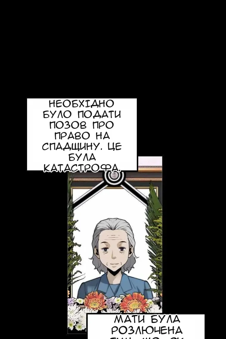 Сторінка 84