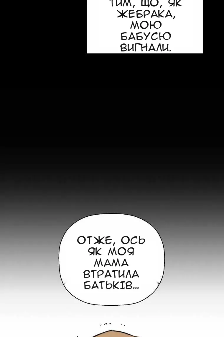 Сторінка 85