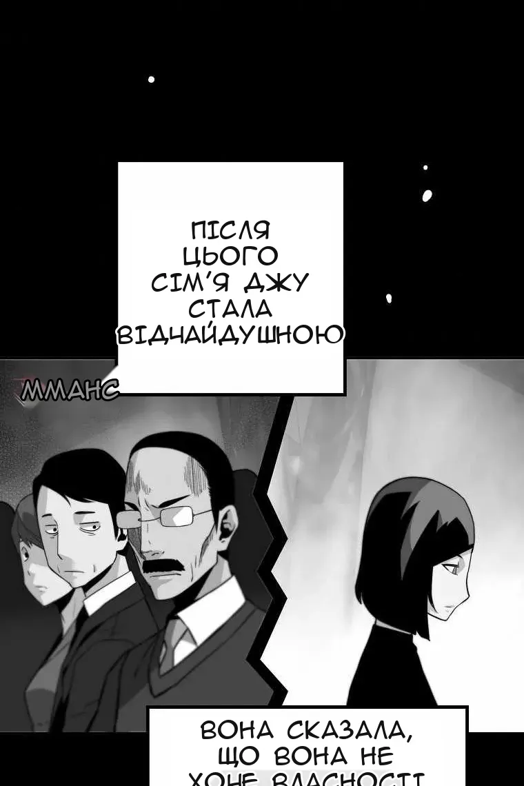 Сторінка 88