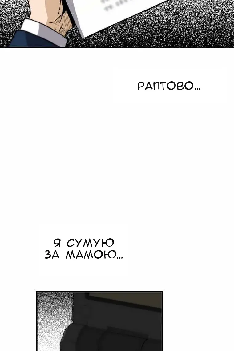 Сторінка 90